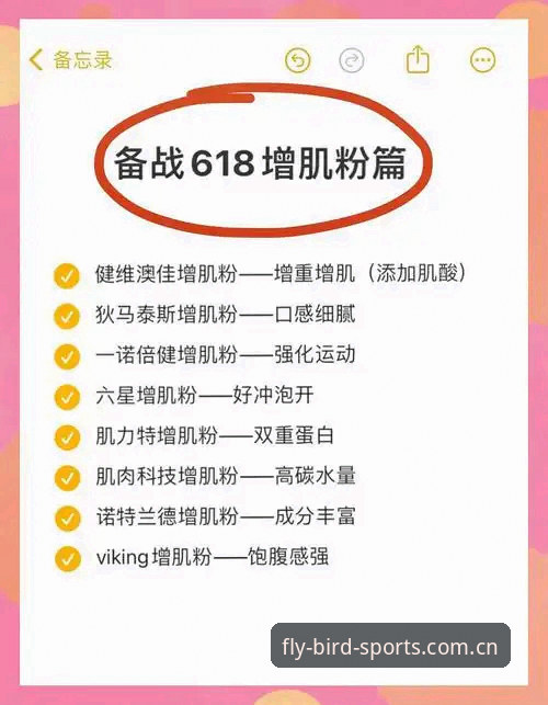 资深用户实测分享：小鸟体育下载最新版v2.3.1的实战经验与避坑指南