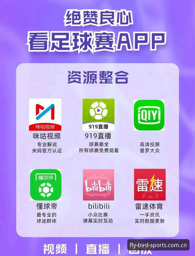 揭秘小鸟体育app：一位资深用户的深度体验报告